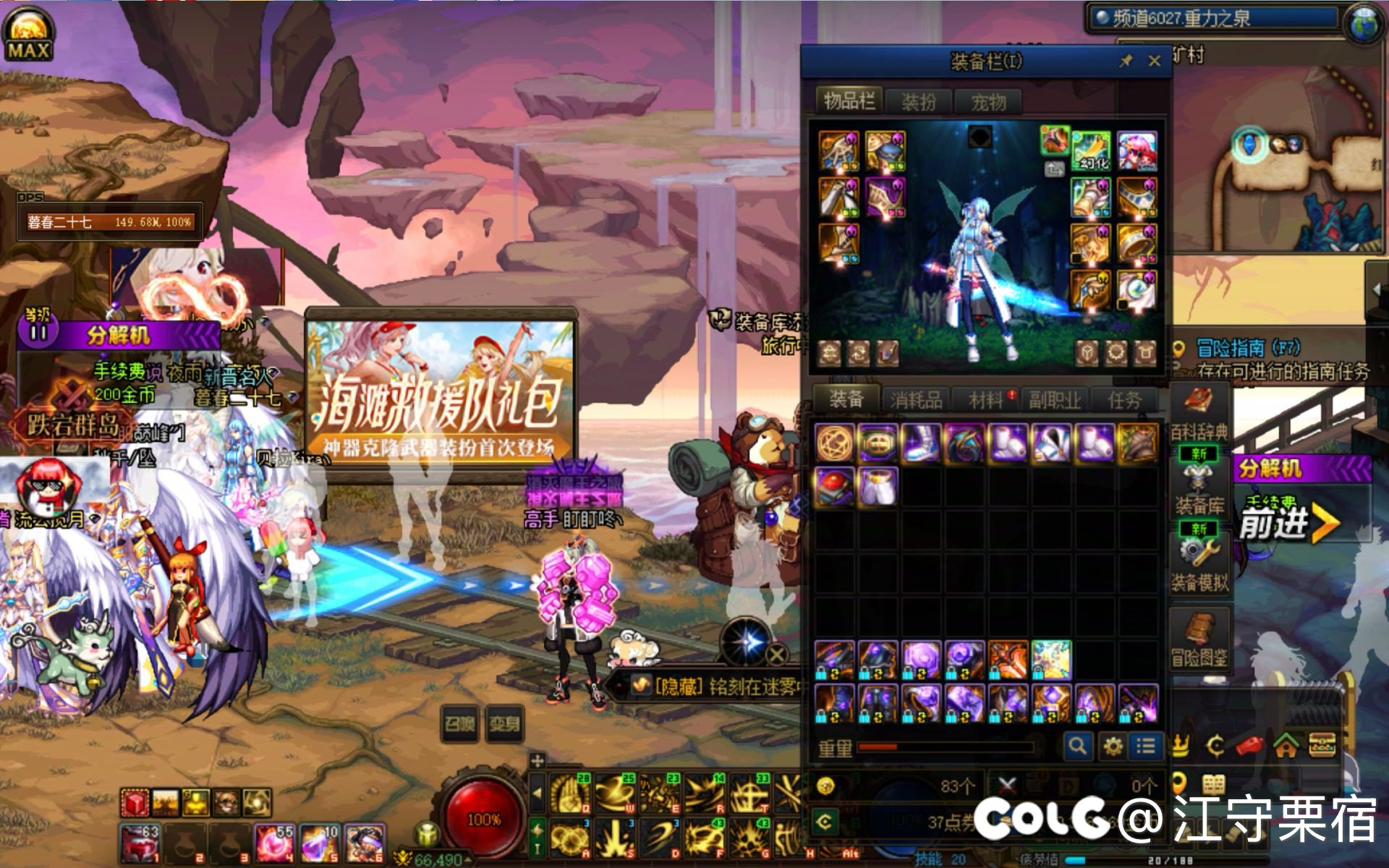 这爆率真的没问题？2