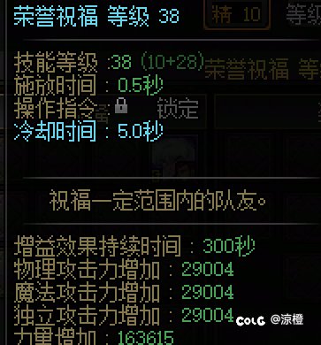 全身红11两件红12一件红131