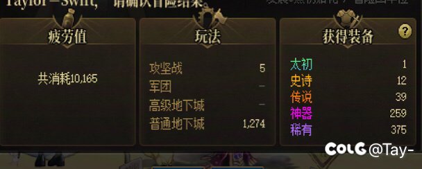 这两天深渊爆率真的太高了！！！1
