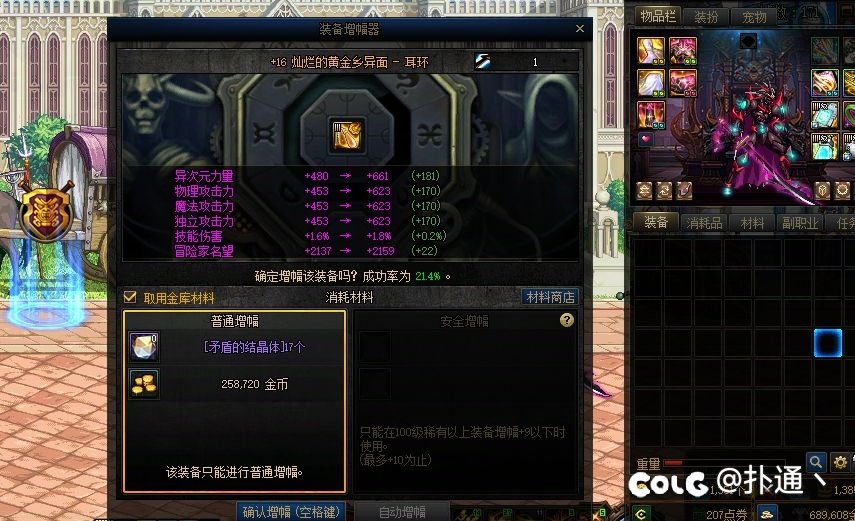 关于开盒子来了五把制式，达成五星上将成就，破防触发脱坑buff事宜3