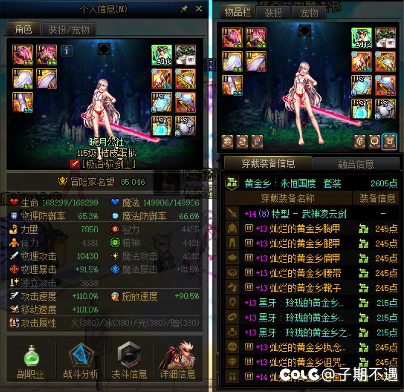 价值2000虚无的号完工，从此为了养家，奔波于砖厂1