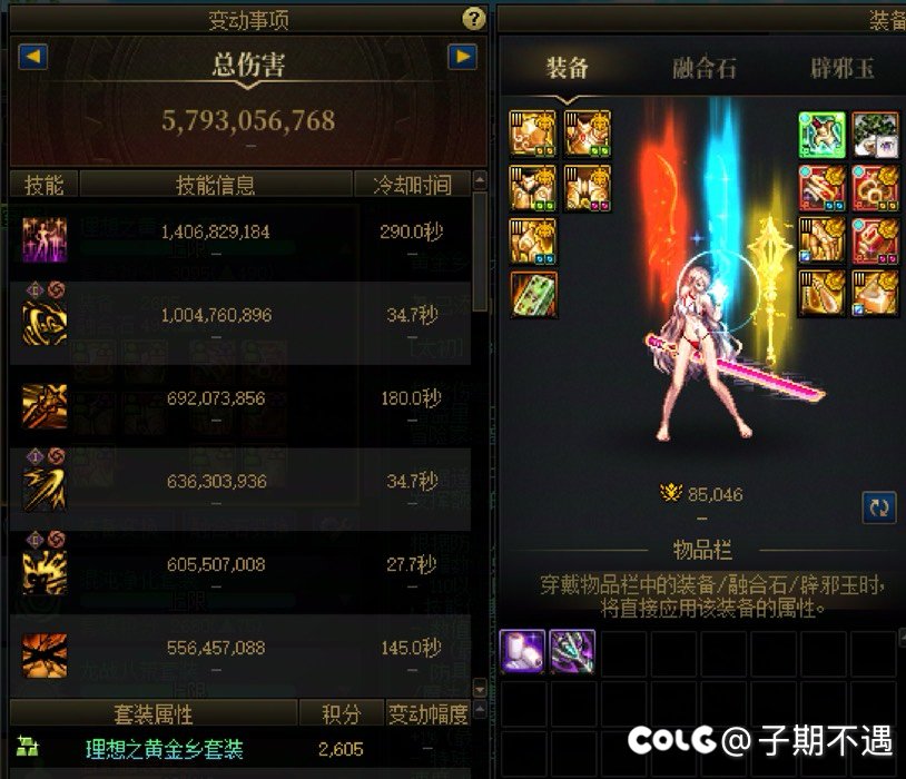 价值2000虚无的号完工，从此为了养家，奔波于砖厂3