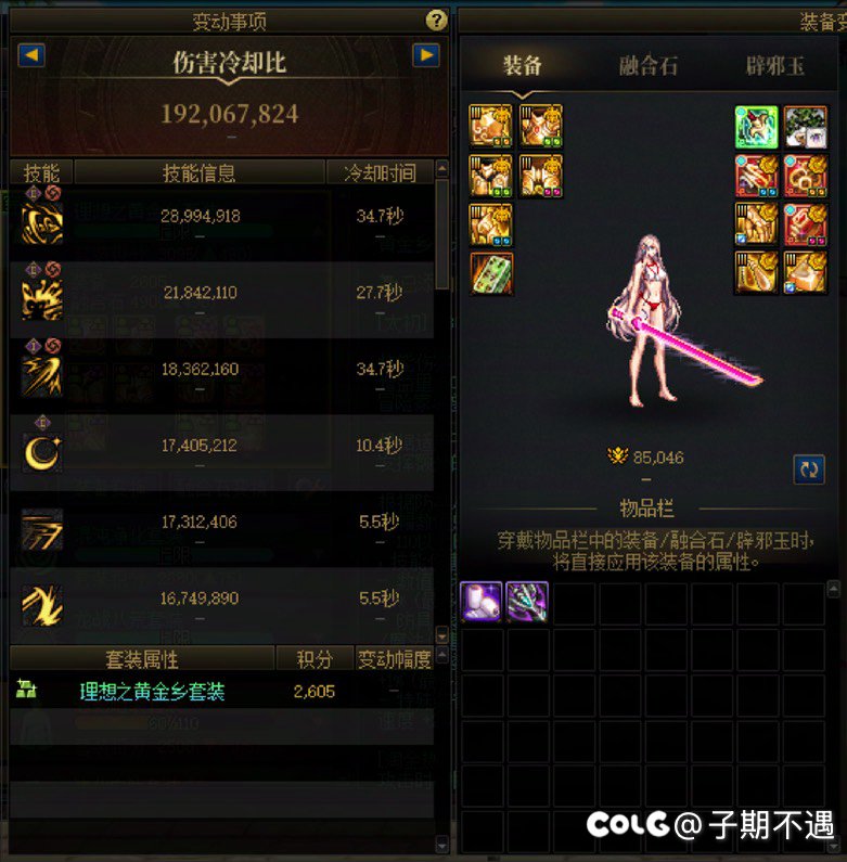 价值2000虚无的号完工，从此为了养家，奔波于砖厂4