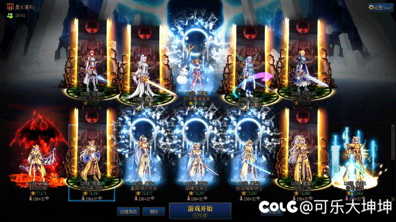 【跨二】加速同调小团体招人贴（招满）1