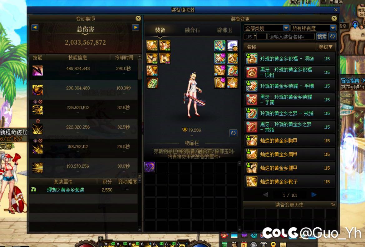 终于毕业了 跨界了个手镯 虚无有点难攒1