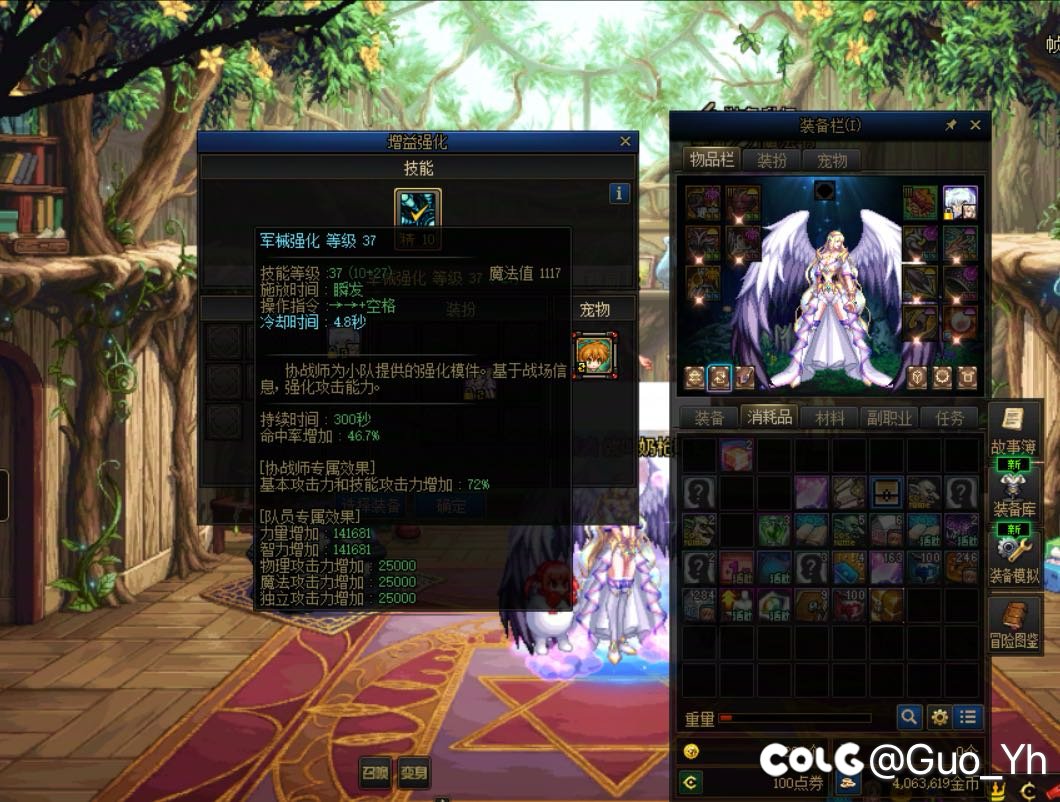 玩奶最初的目标终于达成了1