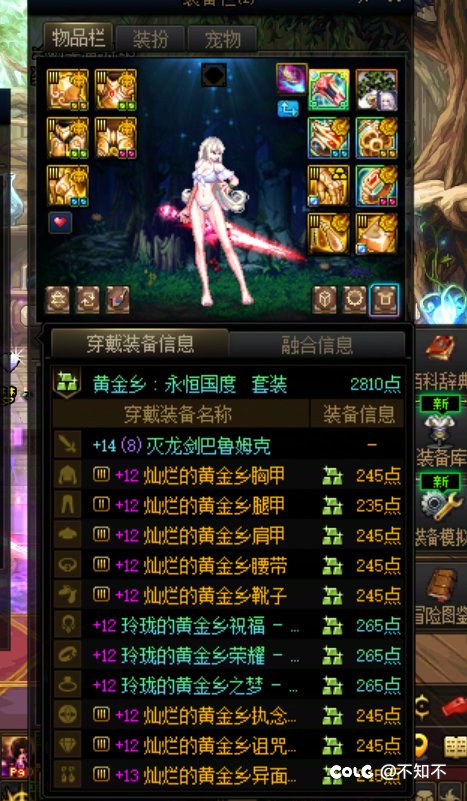 11张卷等过期  找不到氪金的理由 无聊透顶2