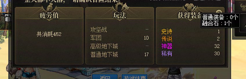 仔细想了半天，原来唯一一个ss是我用250个材料把人造神项链转成戒指了1