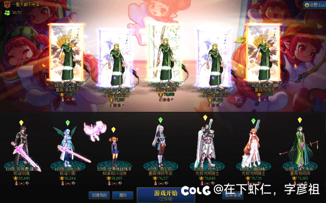 昨天打游戏忙，早上上班该摸鱼了1