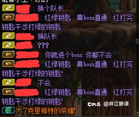 打团遇到个神人1