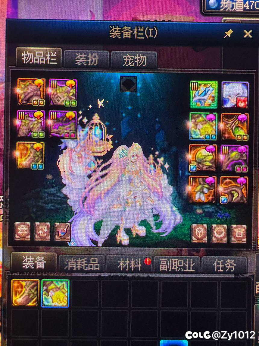 这是真的吗？1
