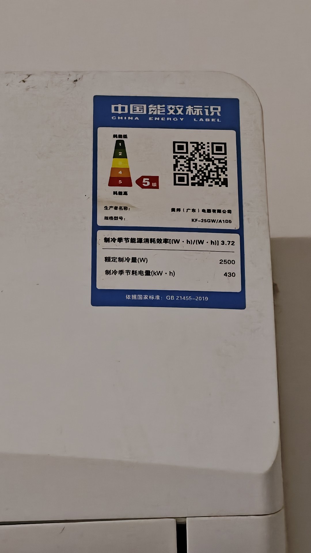这房东把我当日本人整啊？2