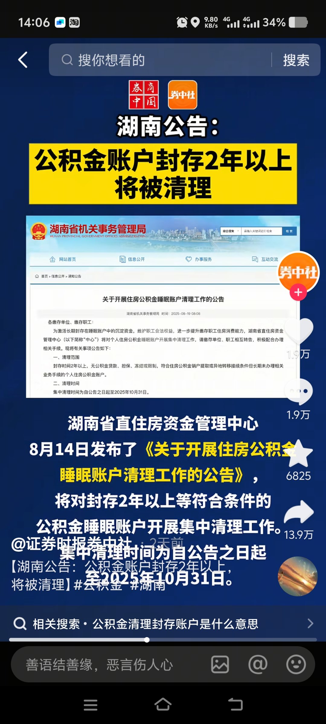 这缺口是有多大啊1