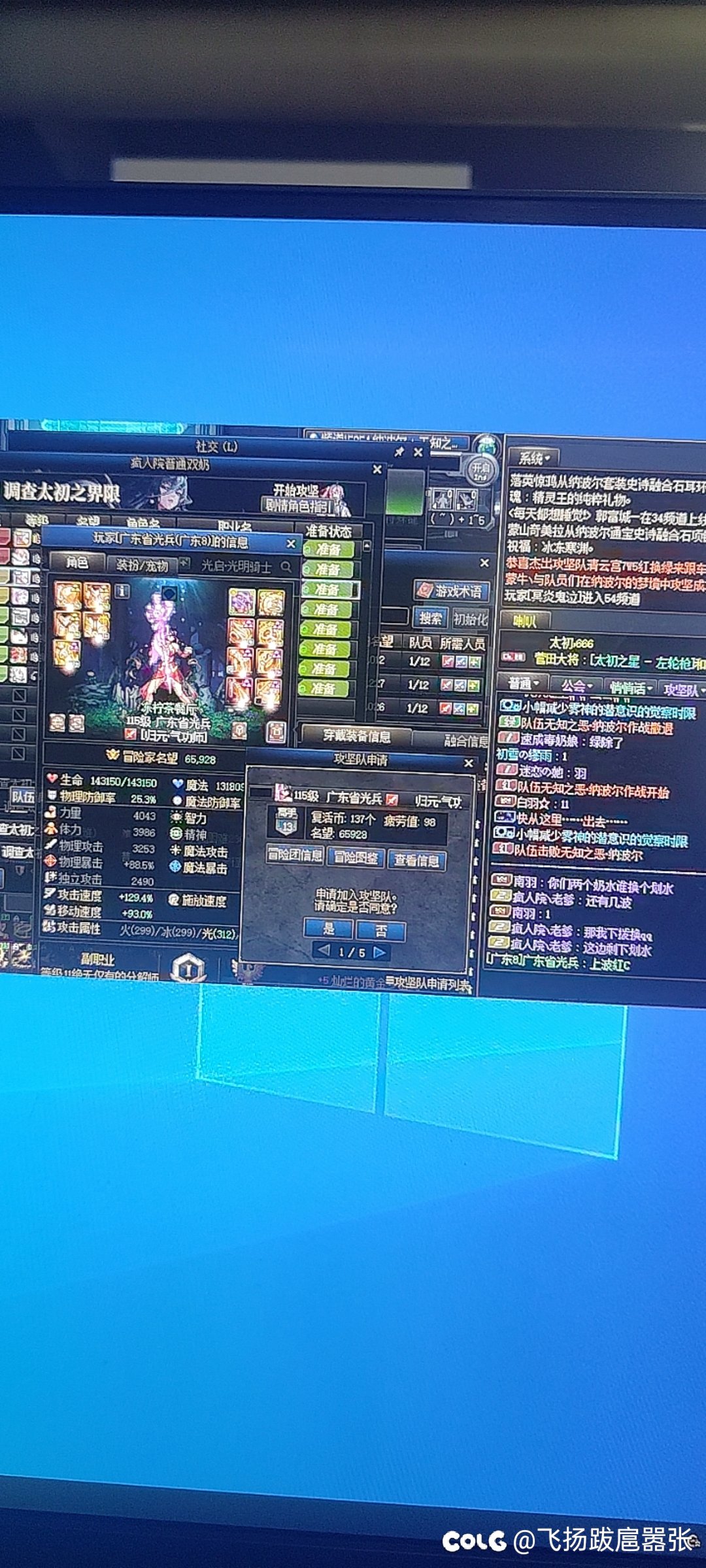 上波红队c1