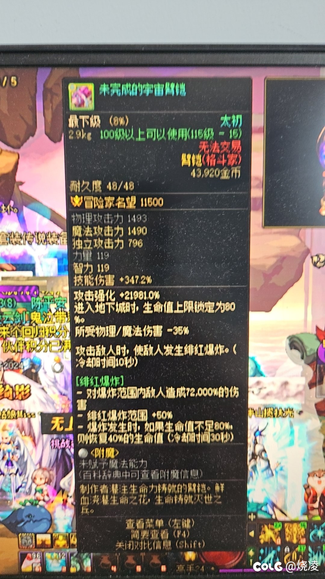 哈气了1