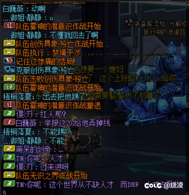 为什么有人给挂机狗洗啊，恶心1