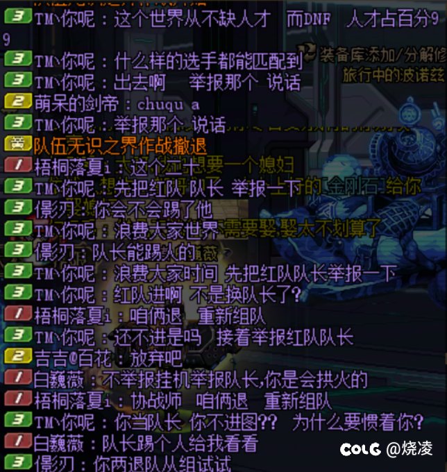 为什么有人给挂机狗洗啊，恶心2