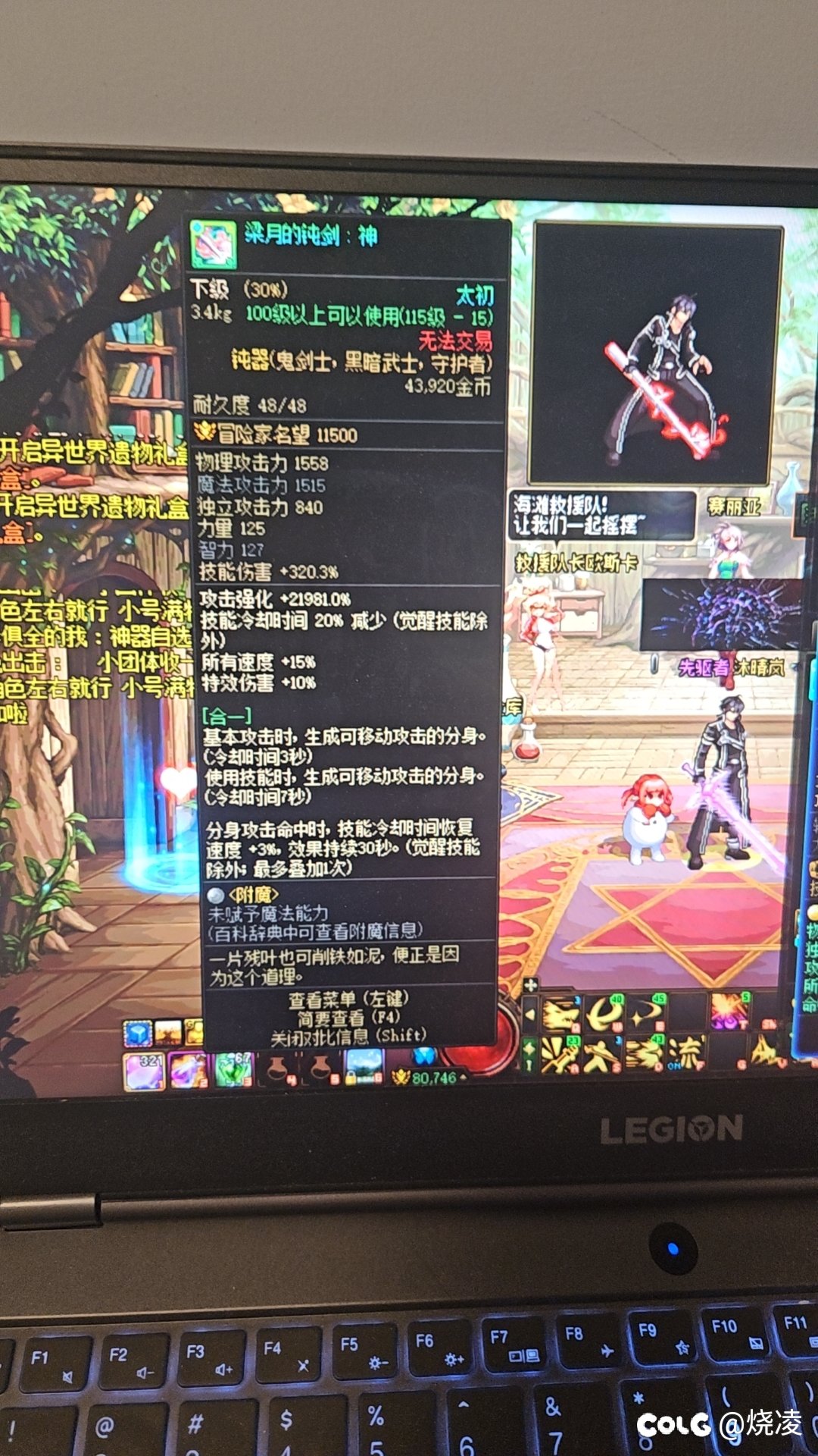 没忍住又给剑魂开了个罐子，喜提树枝一枚1