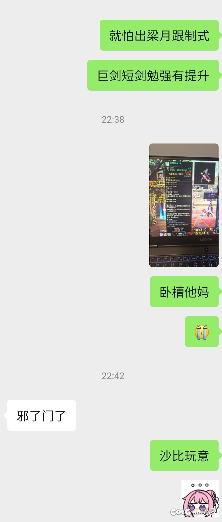 没忍住又给剑魂开了个罐子，喜提树枝一枚2