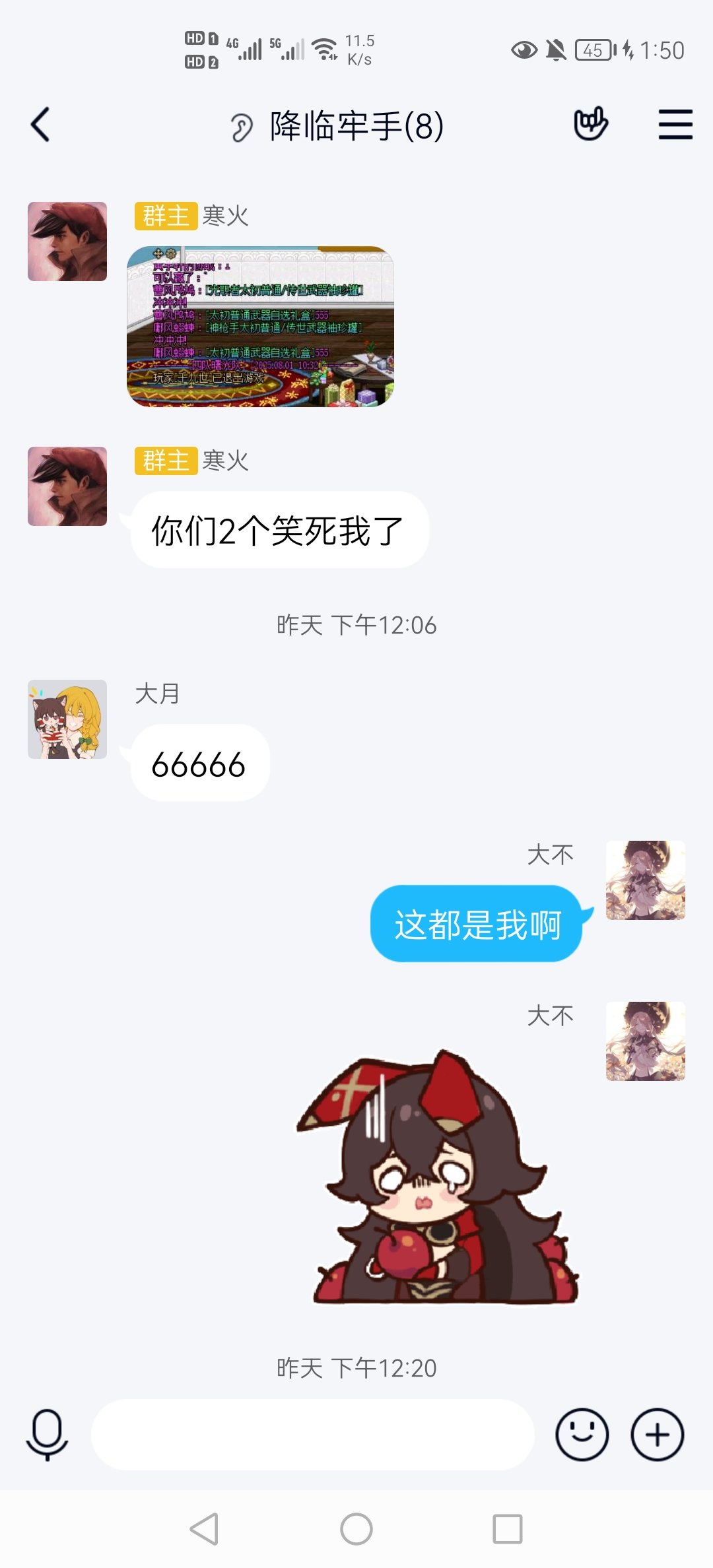 你们2个笑死我了1
