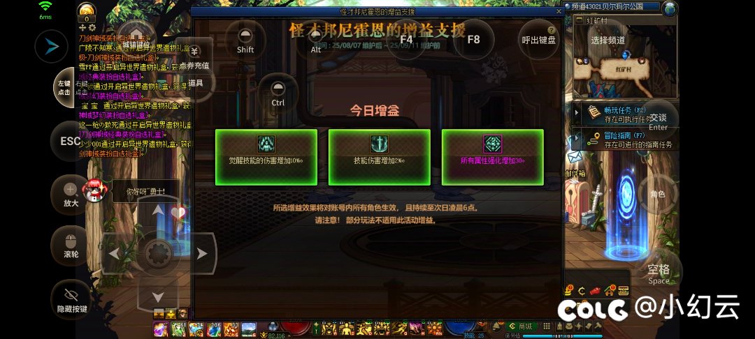 随机到极致的版本啊1