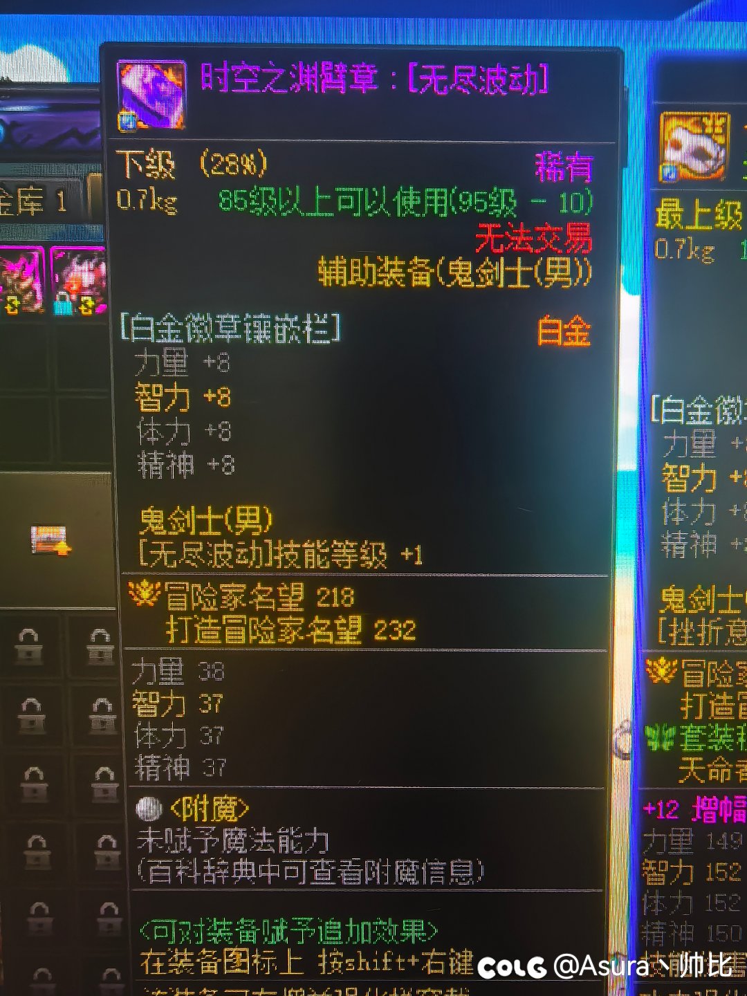 打在旧换装上的白金是不是没办法转移1