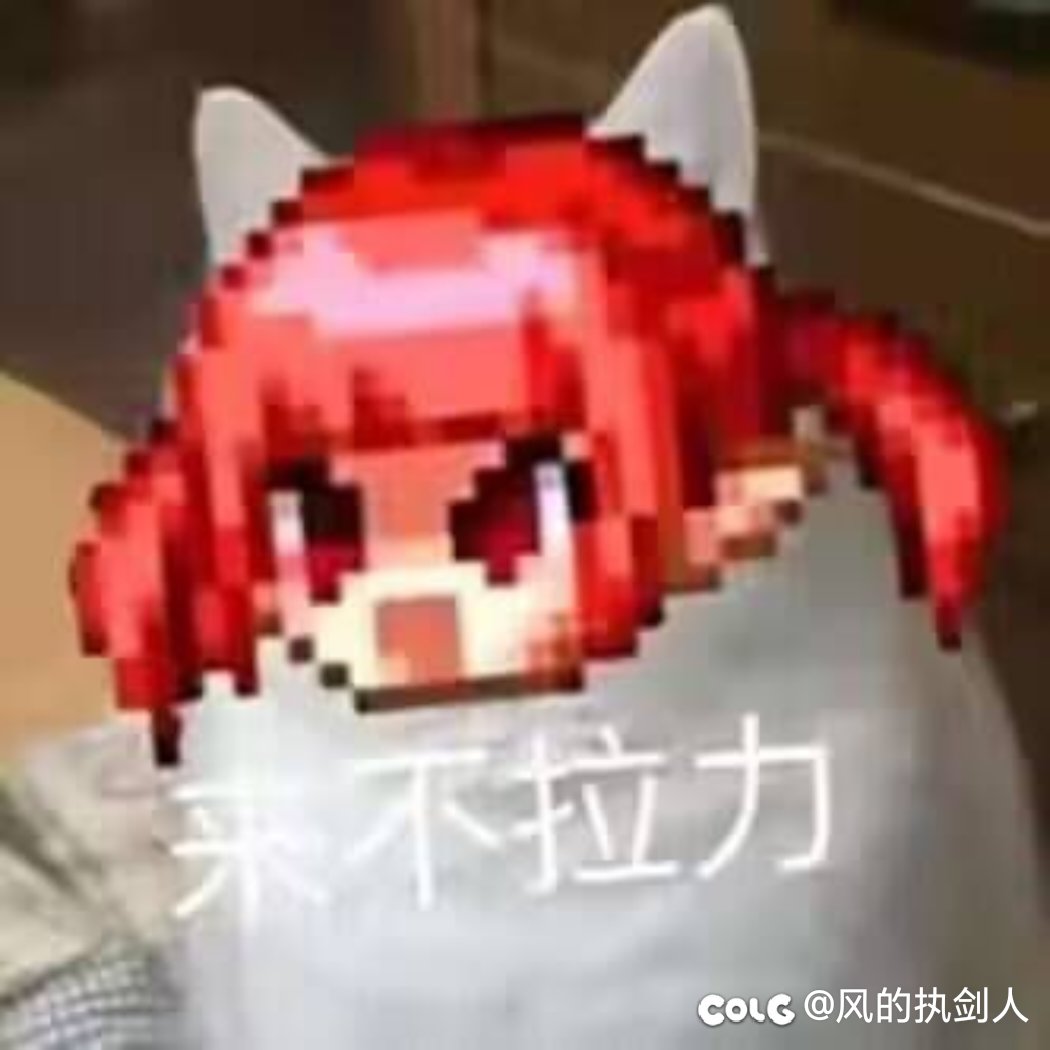 制式为啥不能给一个升传世的途径啊？1