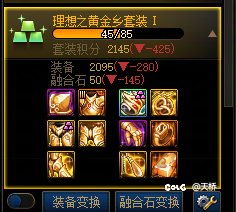 奶爸黄金乡还是混沌1