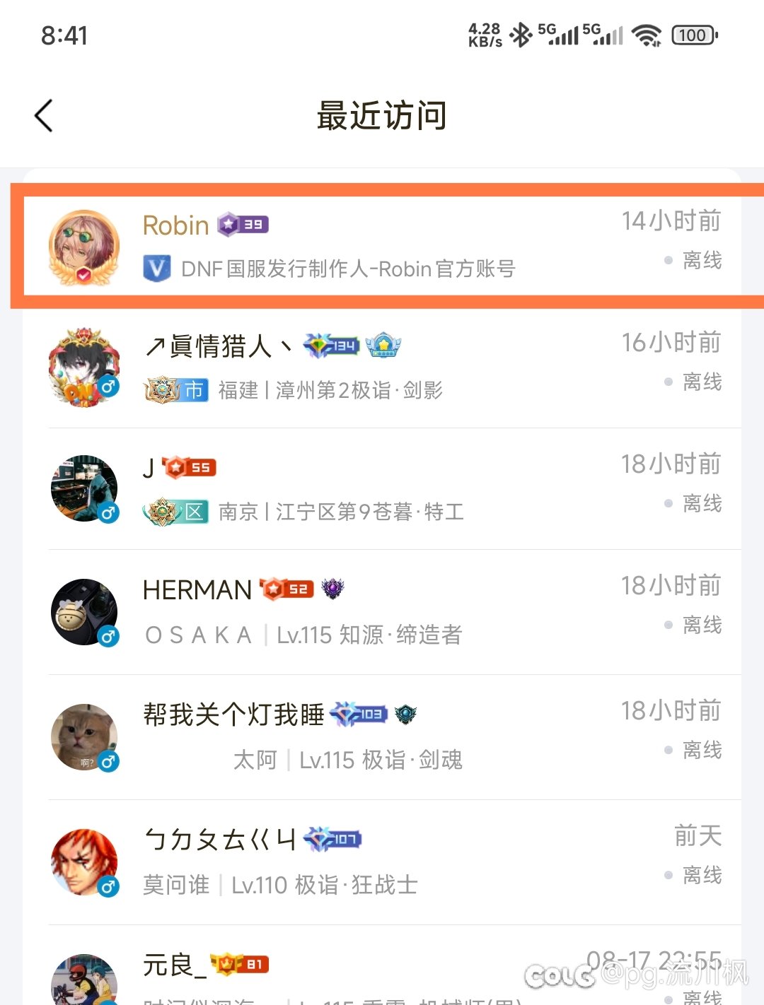助手被策划访问了1