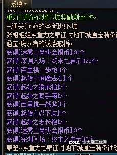 女神殿与黑铁宫对比1
