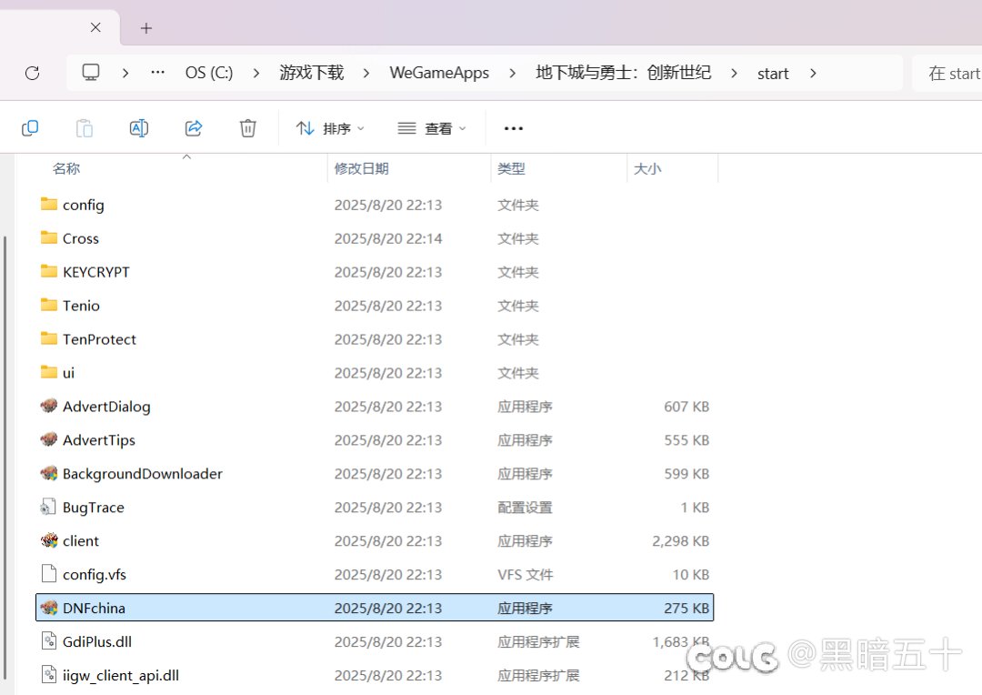 8月更新游戏闪退解决办法！1