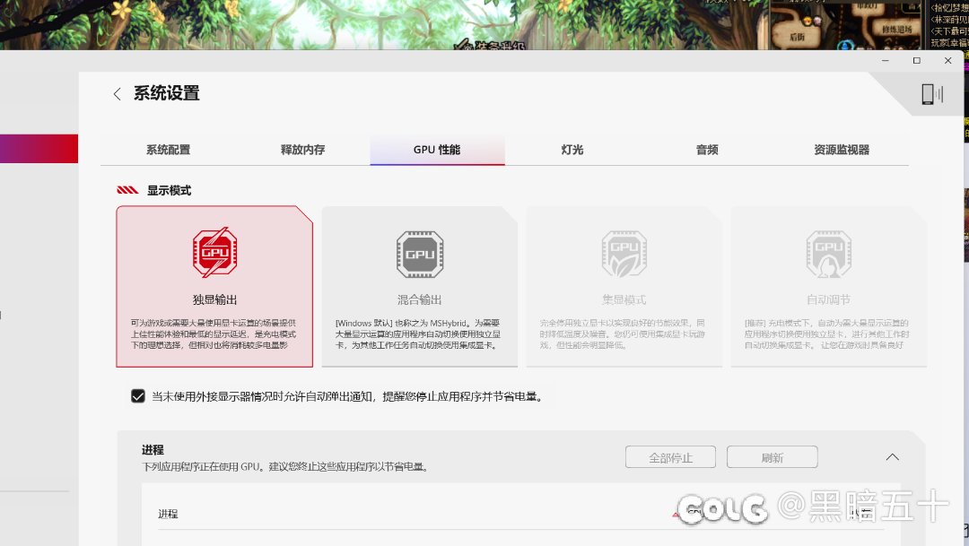 解决更新组件之后DNF卡住闪退问题！1