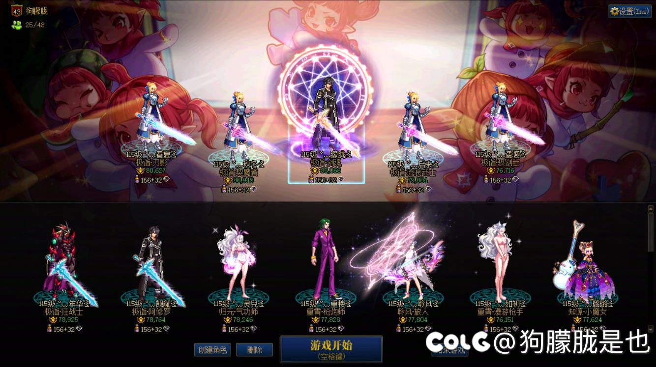 跨六星期六招下午场（5点）人造神团本2分钟团2