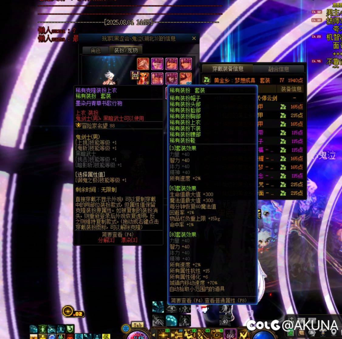 这件装扮还有机会弄到吗1