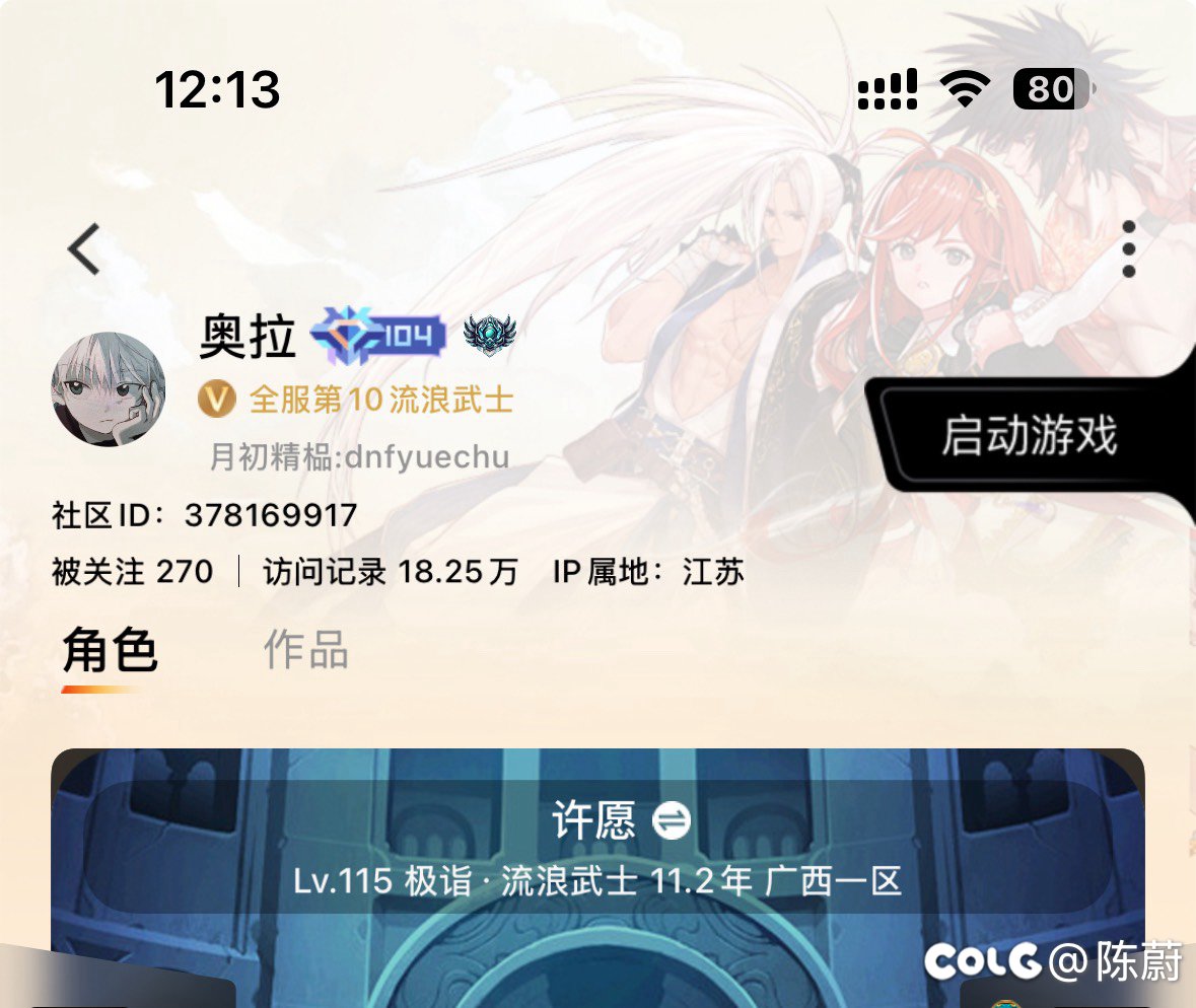 前10剑帝3个都卖号了吗2