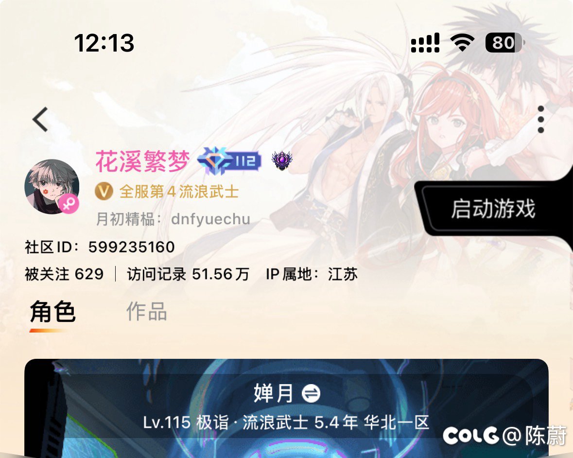 前10剑帝3个都卖号了吗3