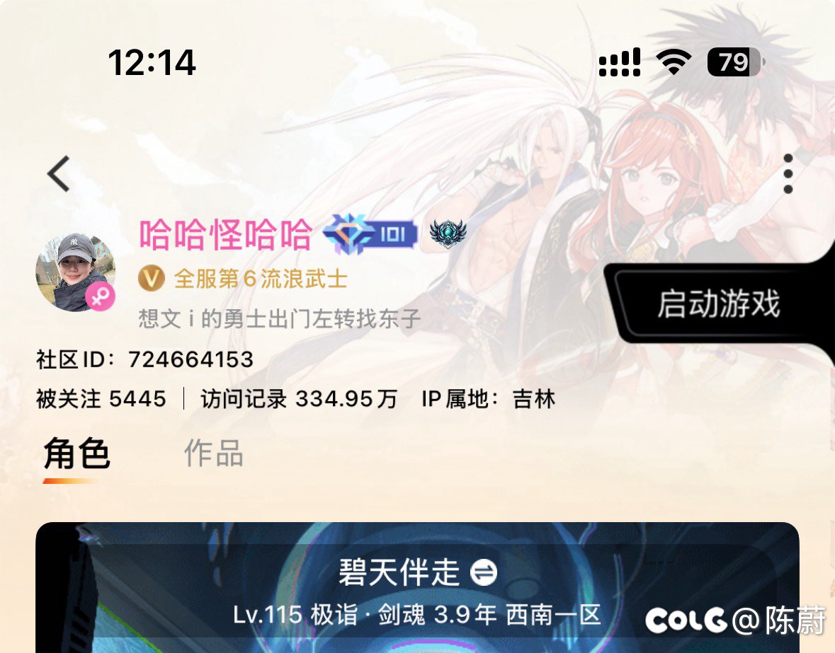 前10剑帝3个都卖号了吗5
