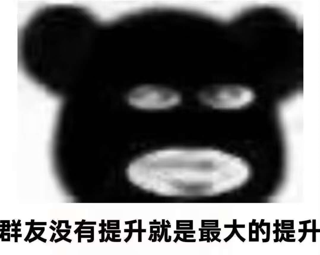 这个深渊版本还缺一样东西3