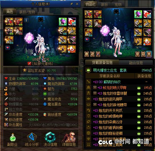 奶萝转元素1个半月后，有点儿爽哦2