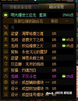 奶萝转元素1个半月后，有点儿爽哦3