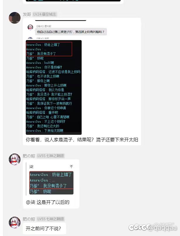 热榜事件还没讨论出结果么，还在这争论？3