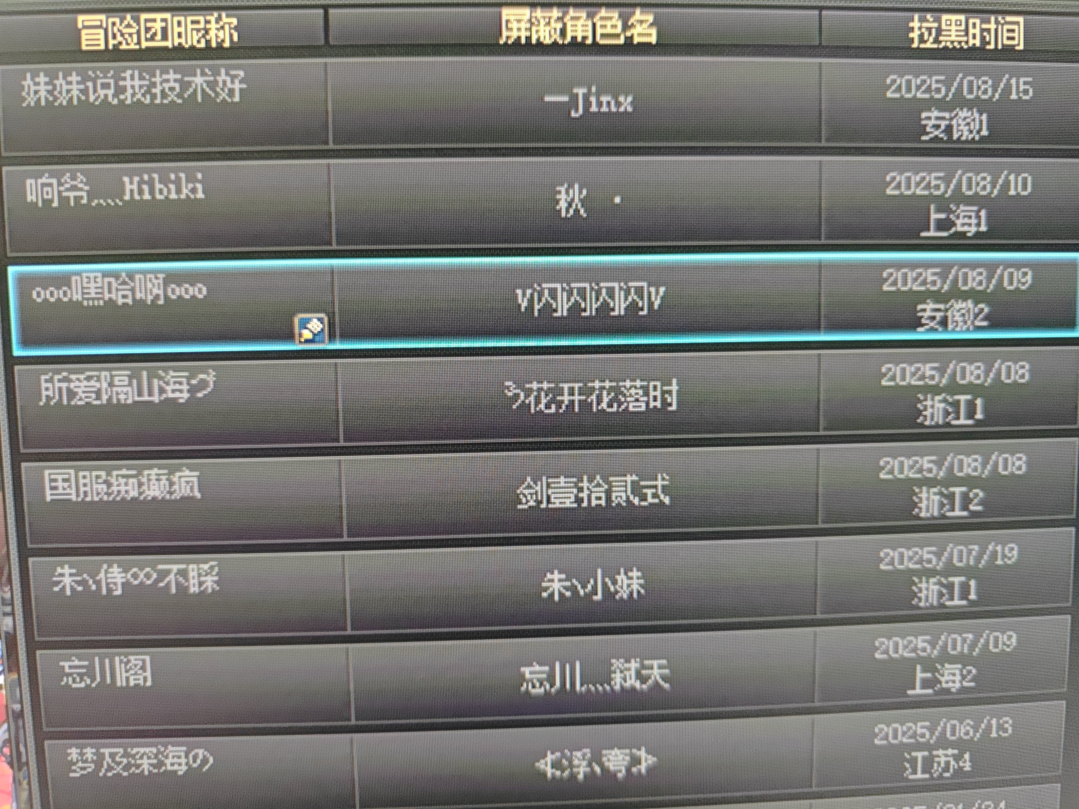 打匹配装大佬2