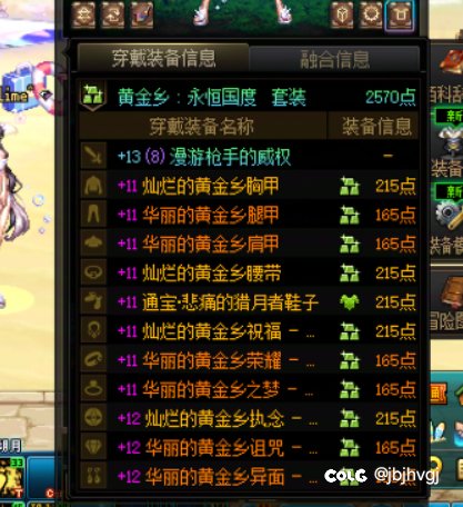 这算黑还是欧，不开盒子真的永无毕业之日吗1