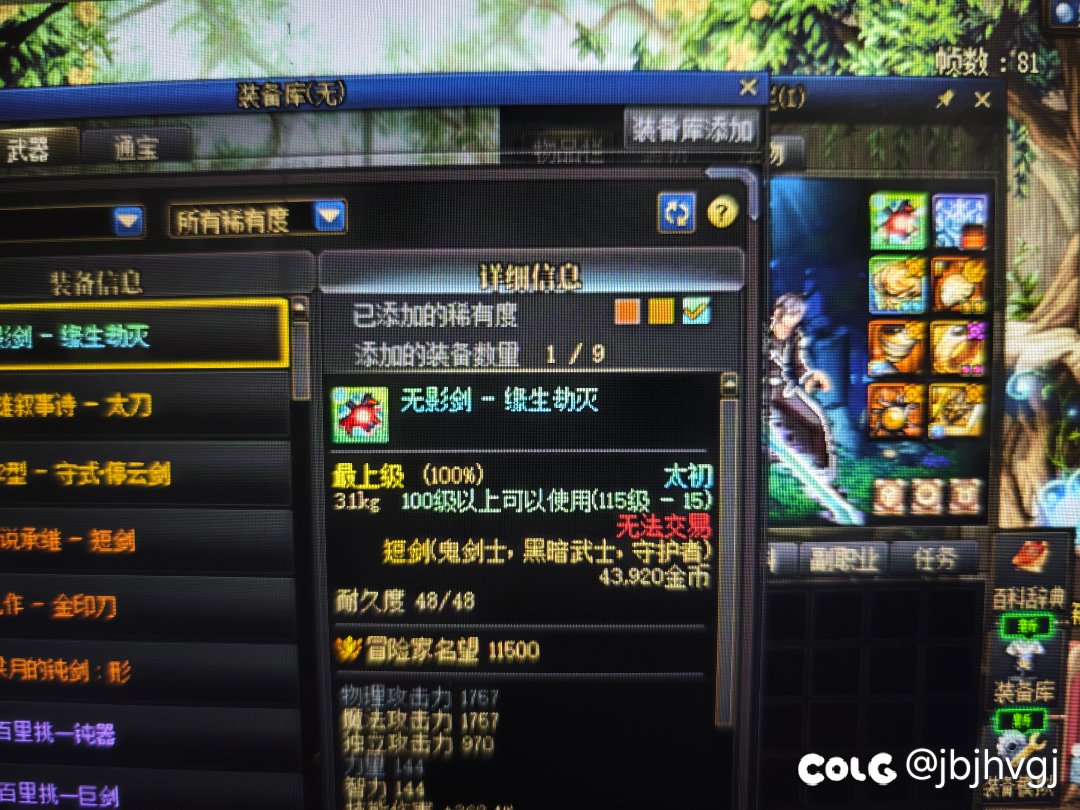 115深渊实在是太好玩了（假的）3
