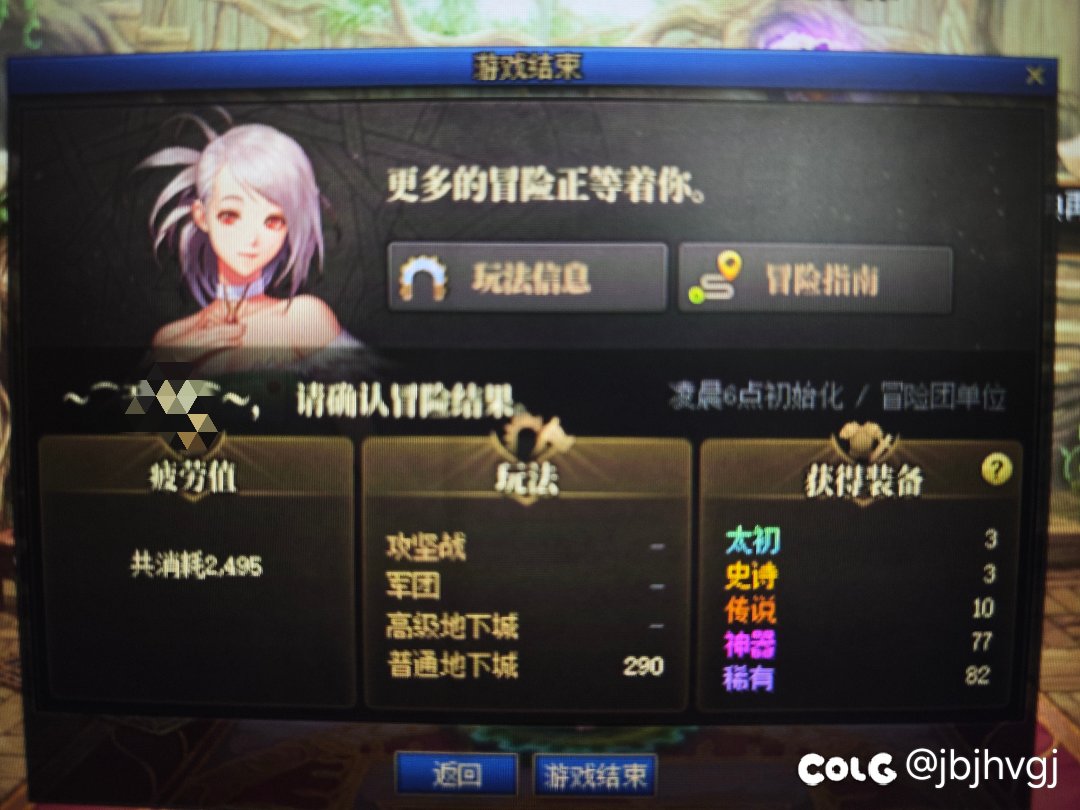 115深渊实在是太好玩了（假的）2