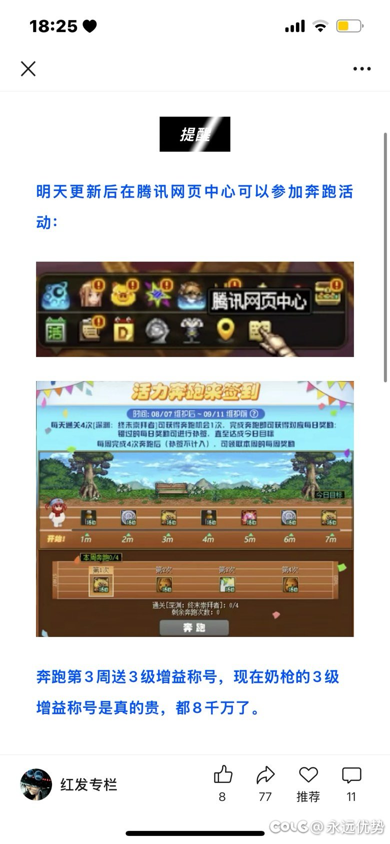 藏起来的福利别忘了领1
