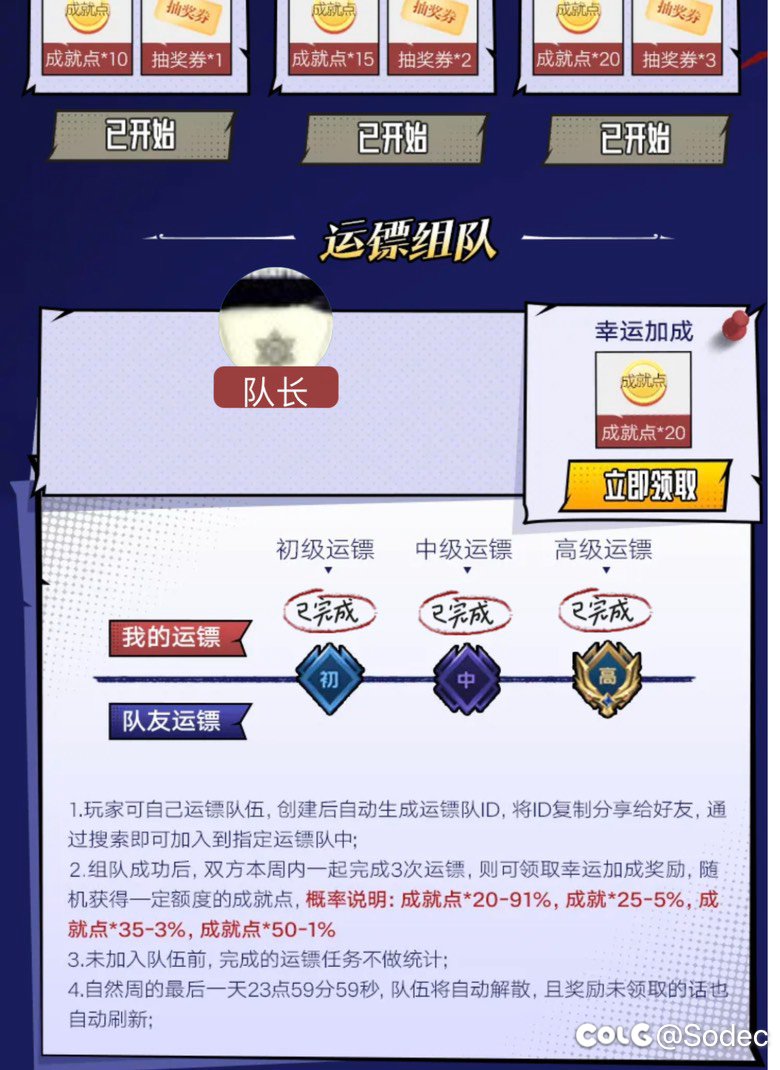 就问你不做？你进来做什么？司马玩意？？1