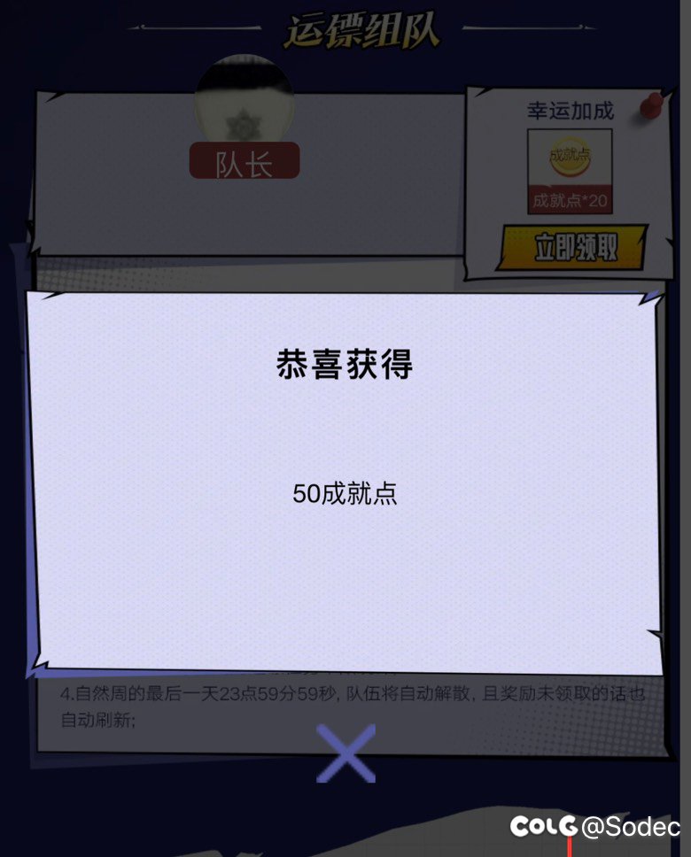 就问你不做？你进来做什么？司马玩意？？2