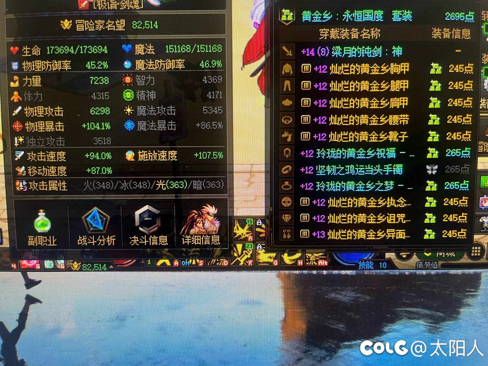 我现在猛吗？1