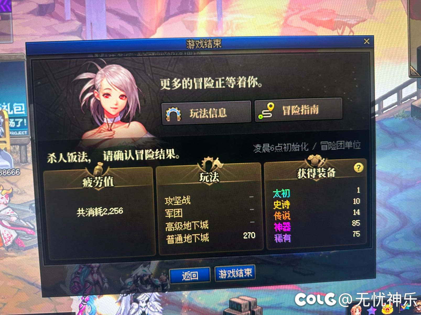 这是黑还是欧？深渊刷的心累1